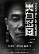 不穿内衣的女邻居
